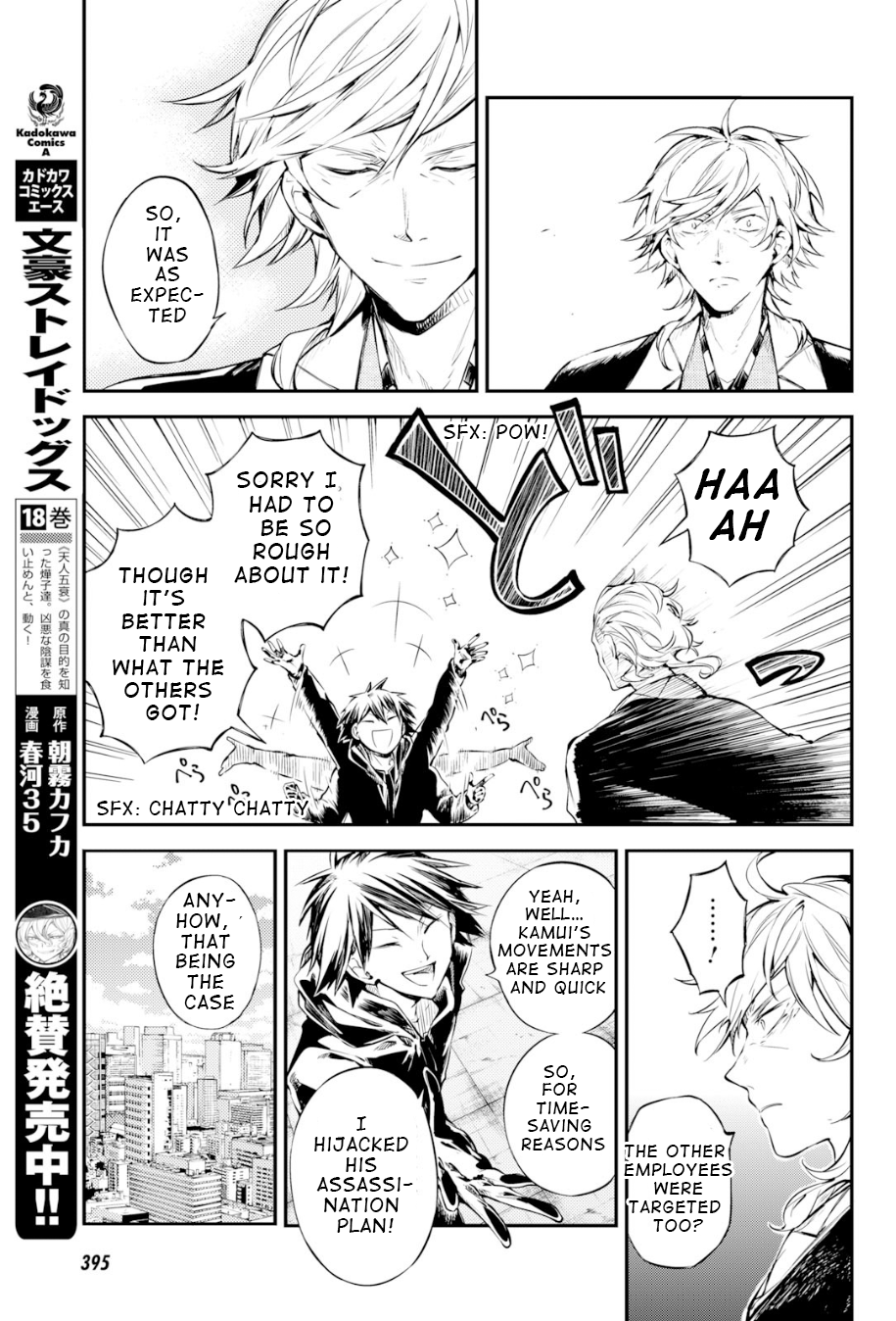 Bungou Stray Dogs, Chapter 80 image 08
